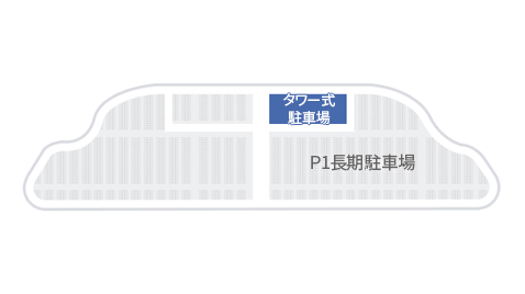 제1 여객터미널 주차타워 동편