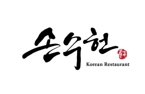 손수헌 로고