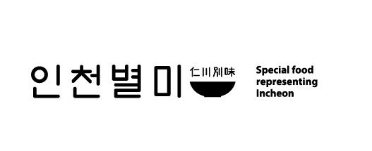 仁川国際空港 ショッピング レストラン レストラン