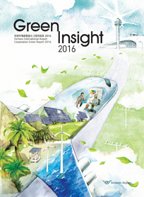 green insight 2016