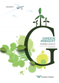 Green Insight 2017