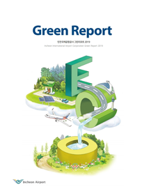 green report