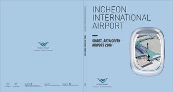 2018년 홍보브로셔 대표이미지 - incheon international airport