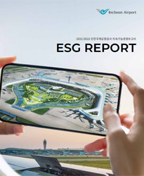 esg report (2022년 지속가능경영보고서 썸네일)