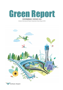 green report