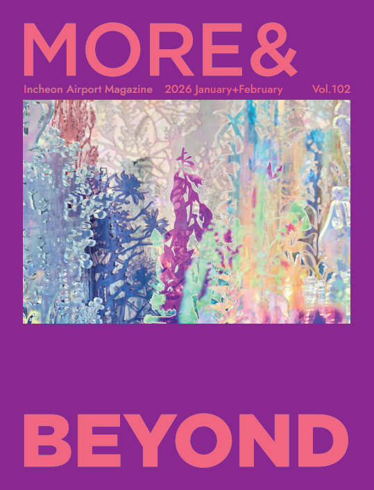 2026년 1+2월호(최종호)