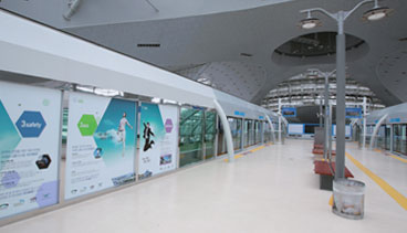 자기부상철도 역 내부 사진